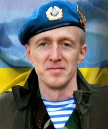 Мосьпан Віталій Олексійович