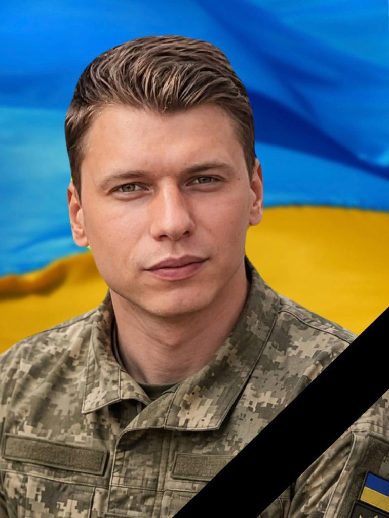 Башкіров Ілля Костянтинович