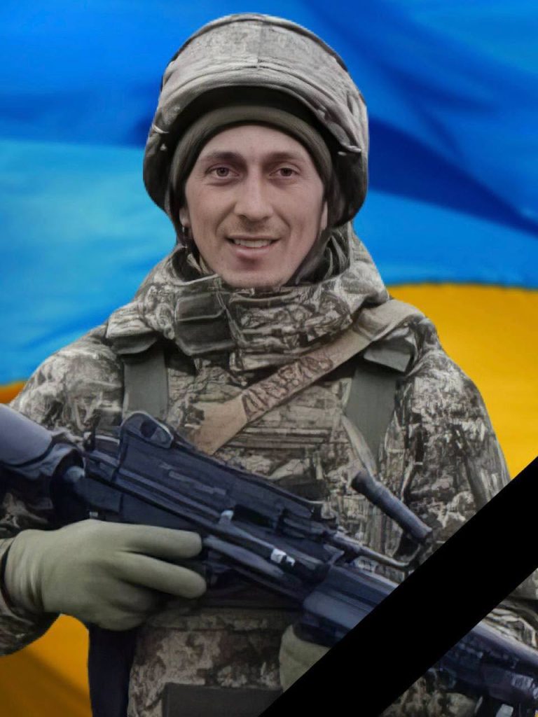 Багнюк Денис Вікторович