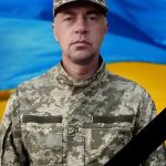 Дмитренко Євген Валерійович