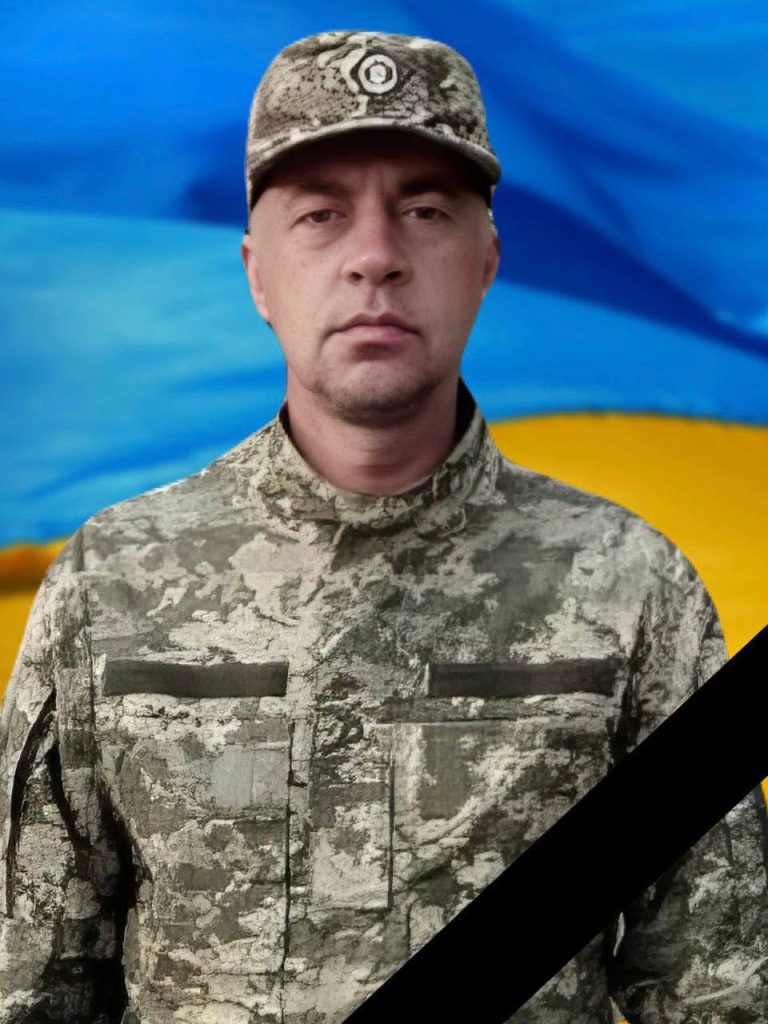Дмитренко Євген Валерійович