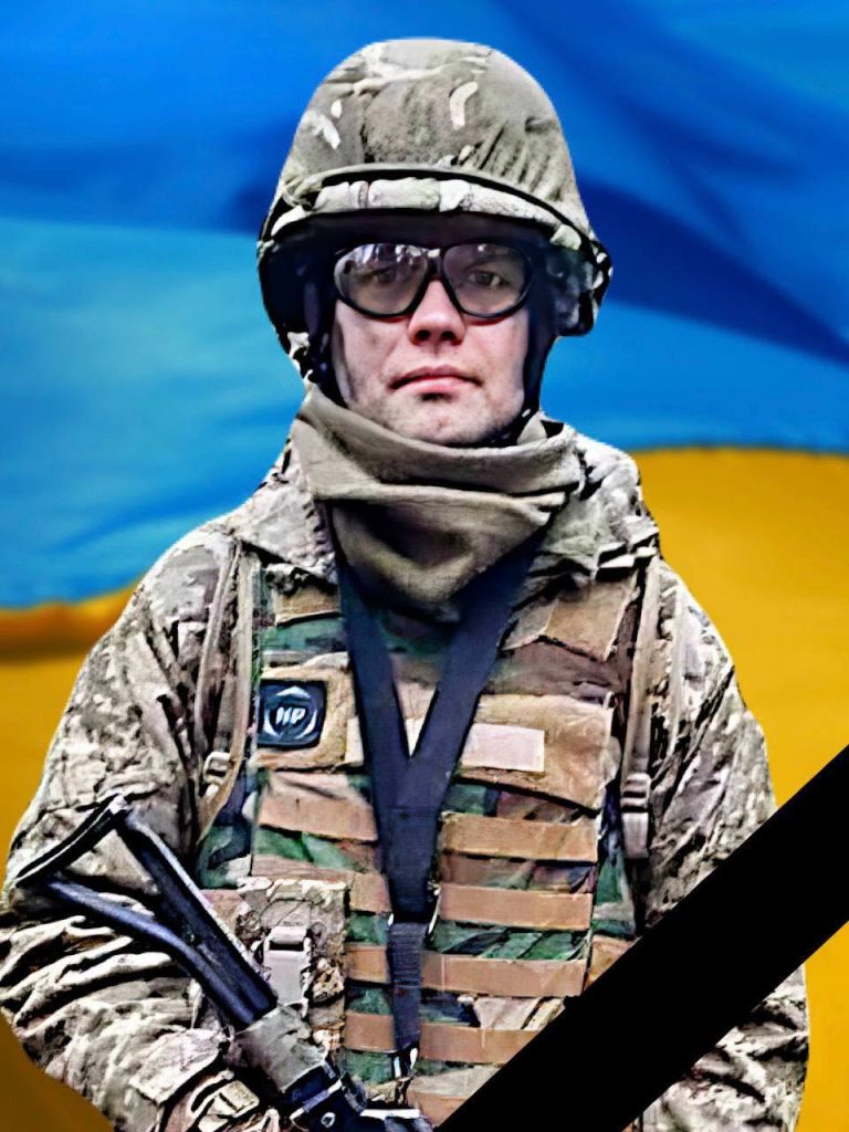 Гавриш Андрій Володимирович