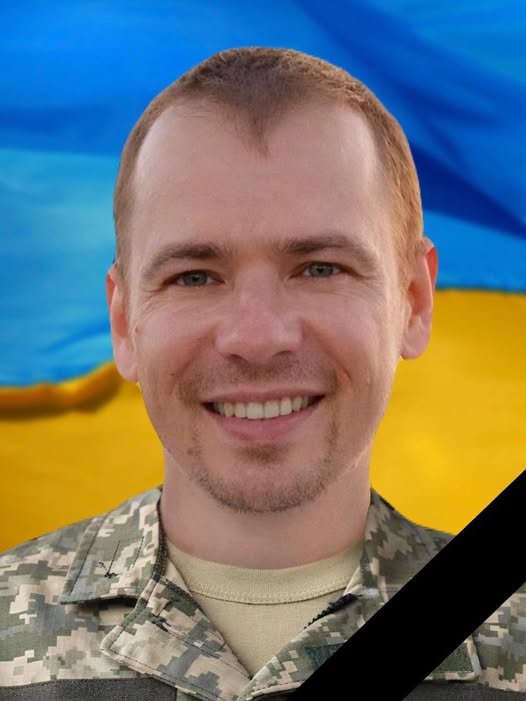 Іванський Євген Юрійович