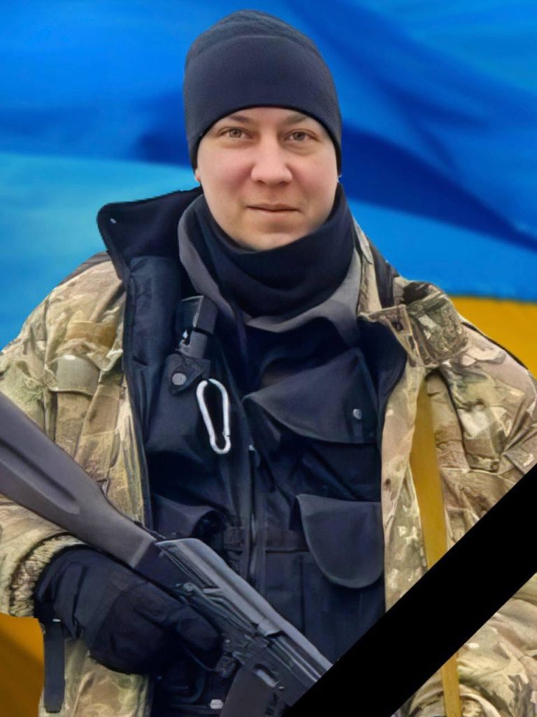 Кіфорак Євгеній Анатолійович